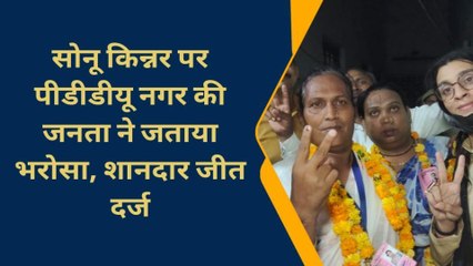 निकाय चुनाव रिजल्ट: मुगलसराय नगरपालिका में किसको मिली कुर्सी, देखिये एक क्लिक में