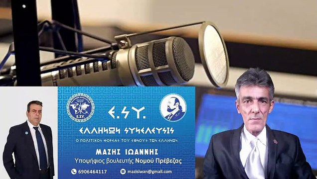 ΕΠΙΚΑΙΡΟΤΗΤΑ ΚΑΙ Η ΤΑΦΟΠΛΑΚΑ ΤΗΣ ΚΥΒΕΡΝΗΣΗΣ_ΓΙΑΤΙ ΕΤΣΙ ΠΡΕΠΕΙ ΝΑ ΤΟ ΔΟΥΝΕ ΟΛΟΙ ΟΙ ΕΛΛΗΝΕΣ ΓΙΑΤΙ ΑΥΤΗ Η ΣΥΜΜΟΡΙΑ ΔΕΝ ΜΠΟΡΕΙ ΝΑ ΞΗΛΩΘΕΙ ΝΑ ΔΙΑΦΟΡΕΤΙΚΟ ΤΡΟΠΟ