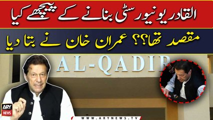 What was Imran Khan's purpose behind building Al-Qadir University??