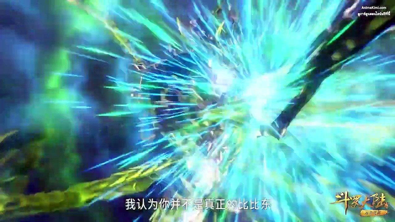 ตำนานจอมยุทธ์ภูตถังซาน ตอนที่ 259 ซับไทย