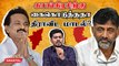 Karnataka Election Results | காங்கிரஸ் வெற்றிக்கும் தமிழ்நாட்டிற்கும் என்ன தொடர்பு?