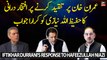 Iftikhar Durrani's response to Hafeezullah Niazi for criticizing Imran Khan