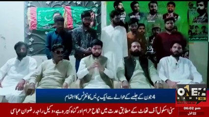 Tariq Mehmood's visit to the under-construction Lal Qila Qinchi Moose Road along with his colleagues