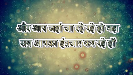 जिंदगी में वही व्यक्ति खुश हो सकता है जो अगर शत्रु उस पर नींबू फेंके तो #hindisuvichar