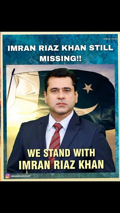 #imranriazkhan #freedom Journalist Imran riaz Khan is arrested