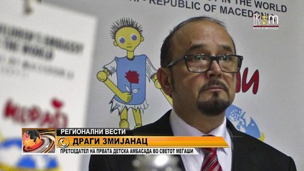 Превентивни мерки и построги казни бараат организациите за заштита на децата