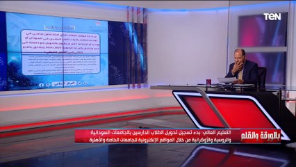 حقيقة إلغاء الدعم العيني والسلع التموينية لـ دعم نقدي.. الحكومة تكشف حقيقة الشائعة