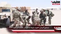 عسكري أميركي الكويت شريك إستراتيجي ولوجيستي مهم