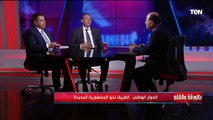 لقاء مع حازم عمر رئيس حزب الشعب الجمهوري ومحمد سامي رئيس الهيئة البرلمانية للحزب المصري