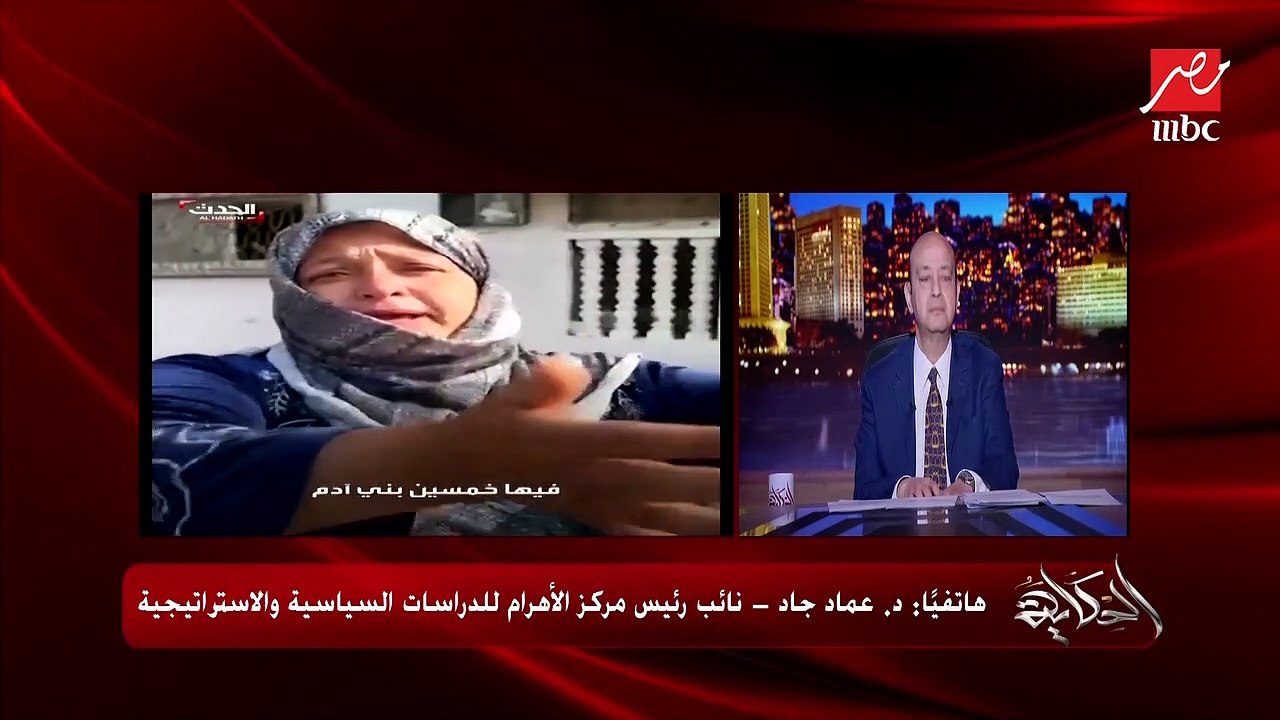 حماس لم تكن ستساعد الجهاد الإسلامي لأن حماس عندها حسابات سياسية وإضعاف الجهاد من مصلحتهم السياسية.. د.عماد جاد نائب رئيس مركز الأهرام للدراسات يوضح