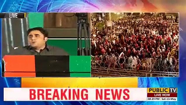 Bilawal bhutto ka tamam partiyo ko chellinge | Public News | Breaking News | Pakistan Breaking News