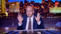 عمرو أديب: الدهب ابتدا يرخص.. يبدو إن مبادرة دهب المصريين في الخارج عملت تأثير
