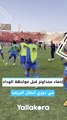 إحماء صنداونز قبل مواجهة الوداد في دوري أبطال أفريقيا