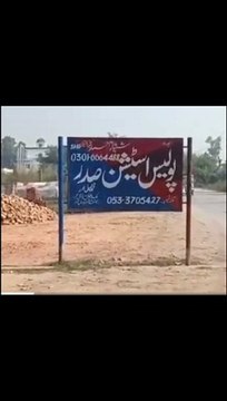 ملزم نے ٹو کے کے وار کر کے اپنی بیوی اور مالک مکان پر حملہ کر دیا آ خر ملزم نے ایسا کیوں کیا؟