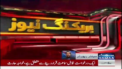 Historic Decline in Dollar Prices  Dollar vs PKR  Samaa TV_480p