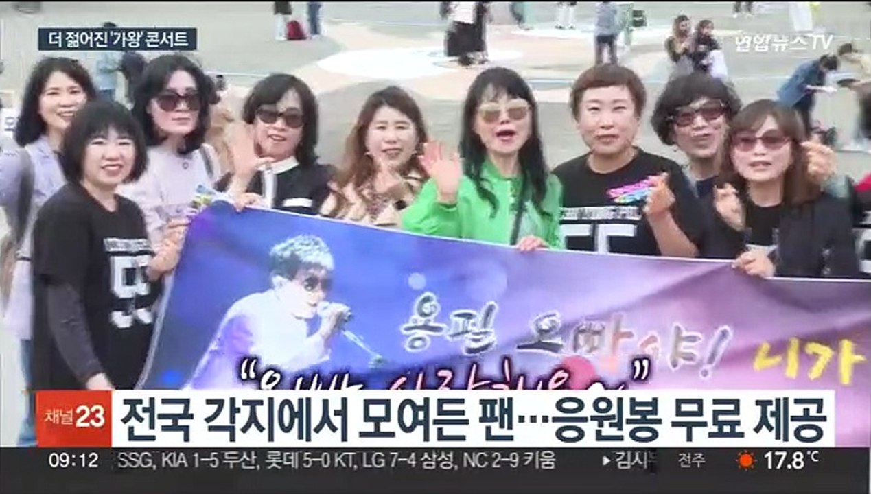 더 젊어진 '가왕' 조용필…데뷔 55주년 단독 콘서트