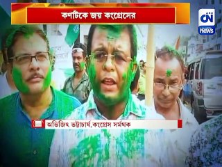 কর্ণাটকে জয় কংগ্রেসের