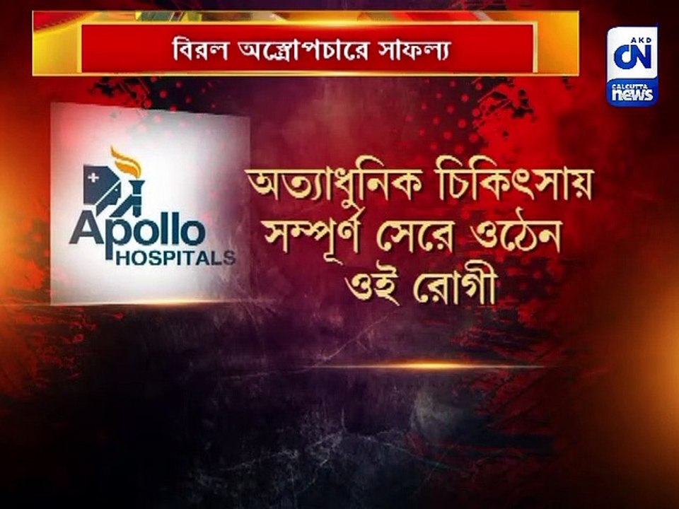 চেন্নাইয়ে সেরে উঠলেন কলকাতার রোগী