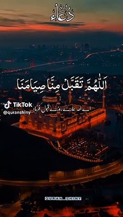 Allah