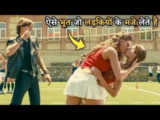 A teacher with paranormal powers helps a group of teenage spirits _ Movies With Max Hindi