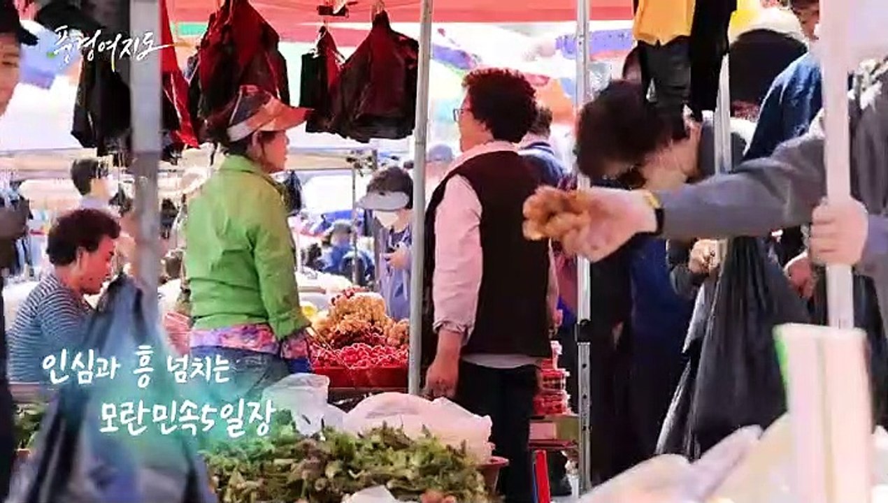 [풍경여지도] 감성 충전! 문화 산책 - 경기 성남 2부