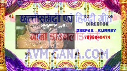 Om Prakash Mahara _ Cg Bhajan Geet _ Siya Rame Rame _ Chhattisgarhi Bhakti Geet _ VIDEO 2019 AVM