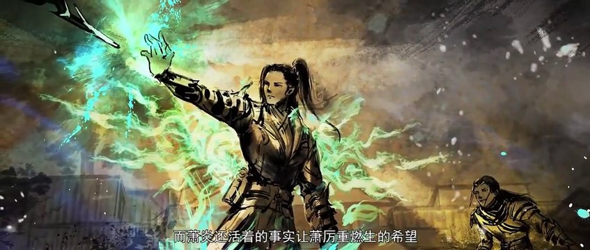 Multi Sub 【斗破苍穹年番】_ Battle Through The Heavens _ Chapter 44 #btth #xiaoyan