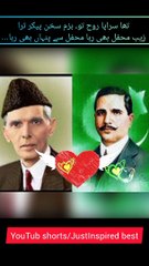 quaid azam Motivationinspirationalallam IQbal shorts quotes✨viral shorts trendingillama IQbal️ justinspired best