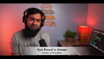 Aye Rasool-e-Ameen - Nasheed | Peaceful Naat by Muhammad Noman Khan