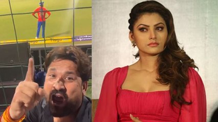 Urvashi Rautela Surname बिगाड़ने Angry Reaction Viral,कहा ये मज़ाक नहीं... | Boldsky