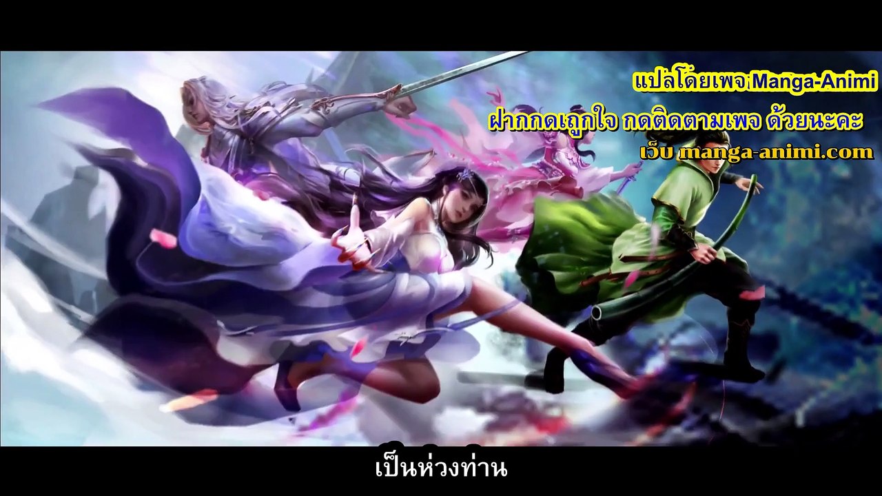 ราชาผู้ยิ่งใหญ่แห่งสุสาน ตอนที่ 68