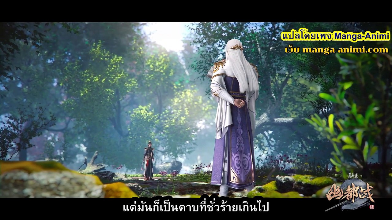 ราชาผู้ยิ่งใหญ่แห่งสุสาน ตอนที่ 62