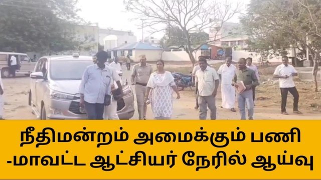 தருமபுரி மாவட்ட ஆட்சியர் செம அதிரடி ஆக்‌ஷன்-அதிகாரிகள் ஷாக்