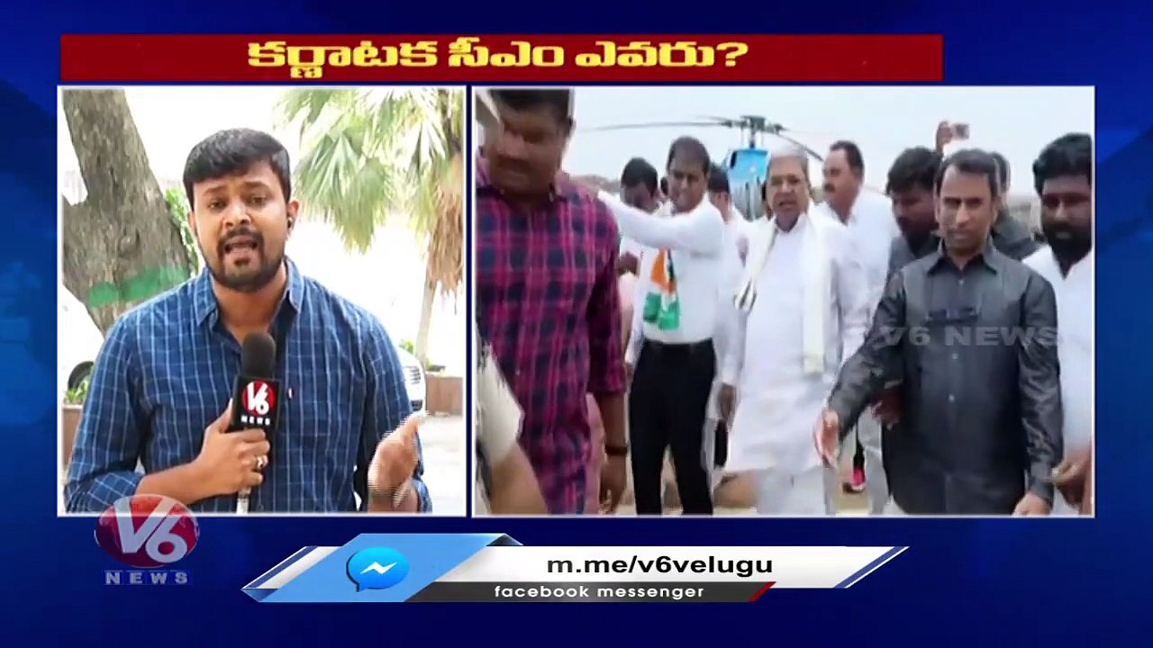 CLP Meeting In Bengaluru To Elect CM Candidate  _ Siddaramaiah Or  DK Shivakumar _ V6 News