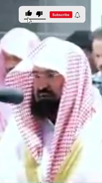 Quran || Quran Recitation || Recitation of Quran || Recitation By Sheikh Abdul Rehman Al-Sudais