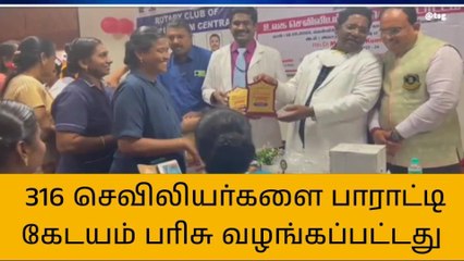 சிதம்பரம்: செவிலியர் தினத்தை முன்னிட்டு செவிலியர்களை பாராட்டும் நிகழ்ச்சி!