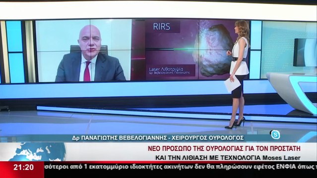 Ο Χειρούργος - Ουρολόγος, Παναγιώτης Βεβελογιάννης στο STAR