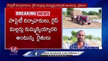 Paddy Procurement Stops In Dharmapuri , Farmers Selling Paddy To Private Traders _ V6 News