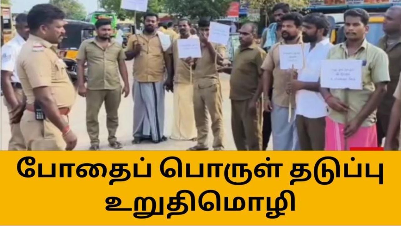 அழகர் கோவிலில் போதை பொருள் தடுப்பு விழிப்புணர்வு உறுதிமொழி