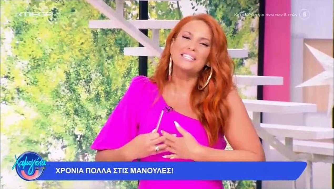 Ο Νίκος Συρίγος συγκίνησε τη Χρηστίδου! Οι ευχέ...