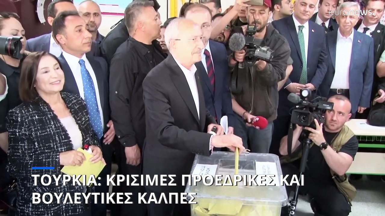 Στις κάλπες η Τουρκία για την εκλογή νέου προέδ...