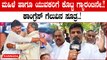 Karnataka Election 2023: 40% ಸರ್ಕಾರ ತೊಲಗಿ ಉತ್ತಮ ಸರ್ಕಾರ ಆಡಳಿತಕ್ಕೆ ಬಂದಿದೆ