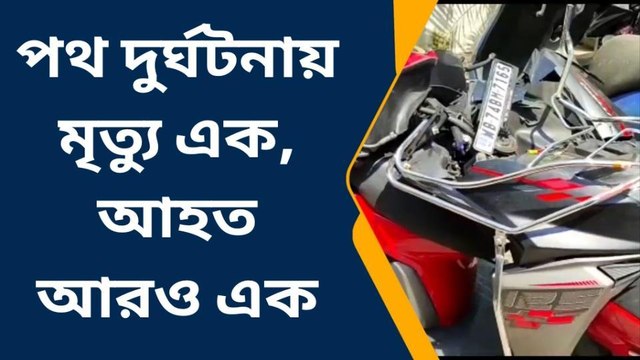 দার্জিলিং: ঝড়ের গতিতে উড়ল প্রাণ, ভয়ঙ্কর দুর্ঘটনায় চাঞ্চল্য