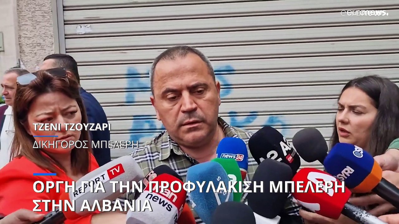 Σε εξέλιξη οι δημοτικές εκλογές στην Αλβανία: Οργή στην Αθήνα για την προφυλάκιση Μπελέρη