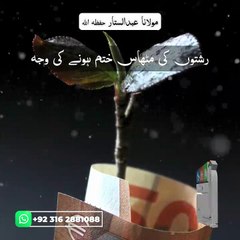 Molana abdul sattar shab baittusslam masjid defence karachi pakistan