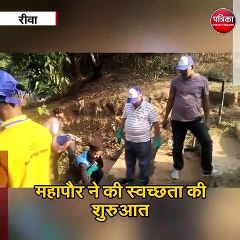 पत्रिका अमृतम जलम् अभियान