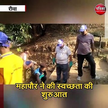पत्रिका अमृतम जलम् अभियान