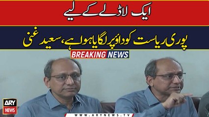 Imran Khan a blue-eyed boy proved: Saeed Ghani