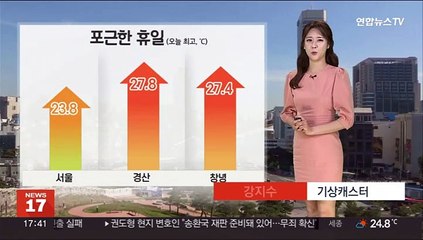 Скачать видео: [날씨] 내일 전국 맑고 제주 산지 소나기…기온 점차 올라