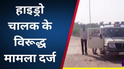 फलोदी : हाइड्रो मशीन के चैन का हुक टूटने से युवक की हुई मौत, देखिए आगे?